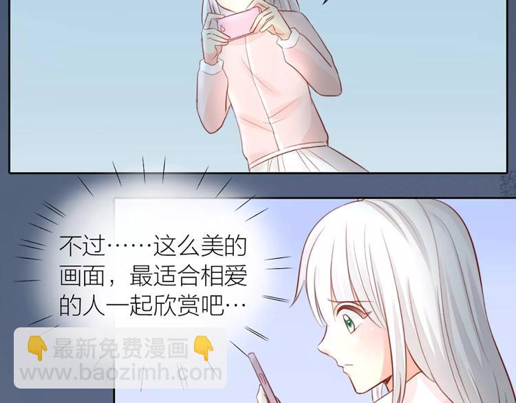 第43话 告白，可要由男生来做22