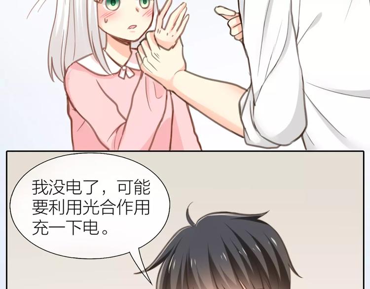 第33话 夕阳下的KISS34