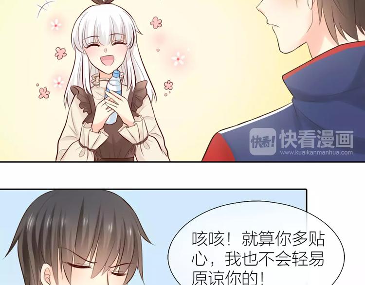第51话 醋的味道5