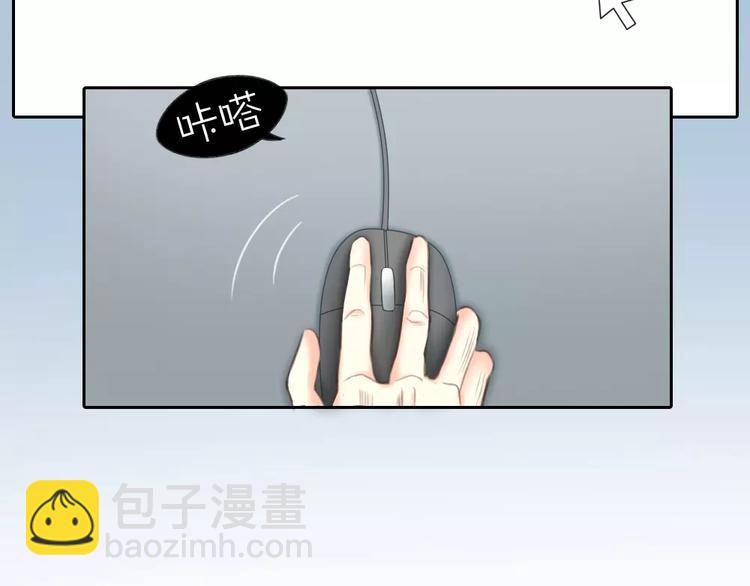第21话 被腐女支配的恐惧35
