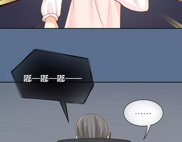 第44话 我不会原谅她60