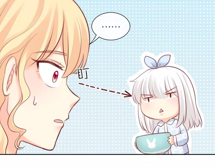 第39话 你爱的样子29