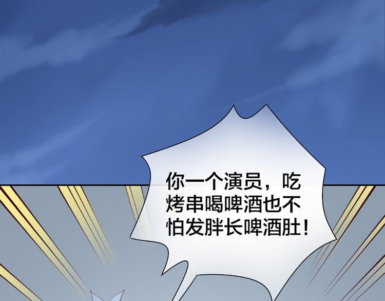 第58话 下 求婚5