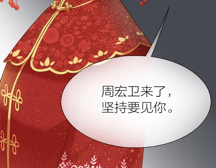 第61话 婚礼62