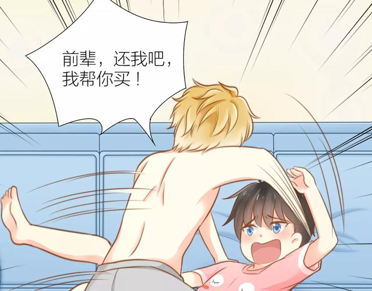第22话 大明星的恋爱必杀40