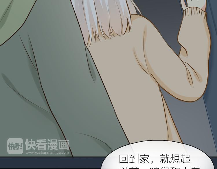 第73话 另一个他28