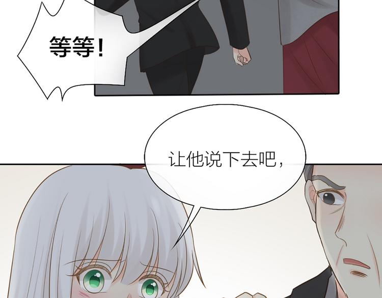 第80话 虚构的记忆73