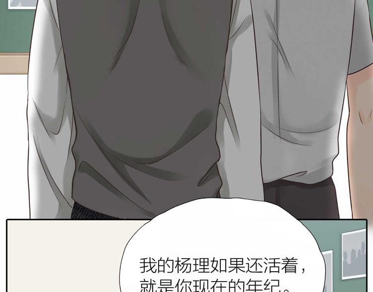 第16话 全部都是谎言53