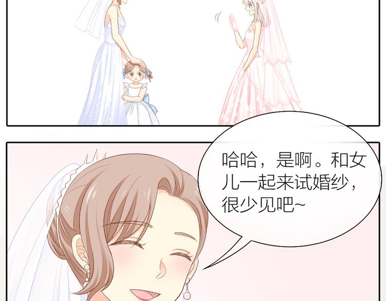 第59话 婚纱36