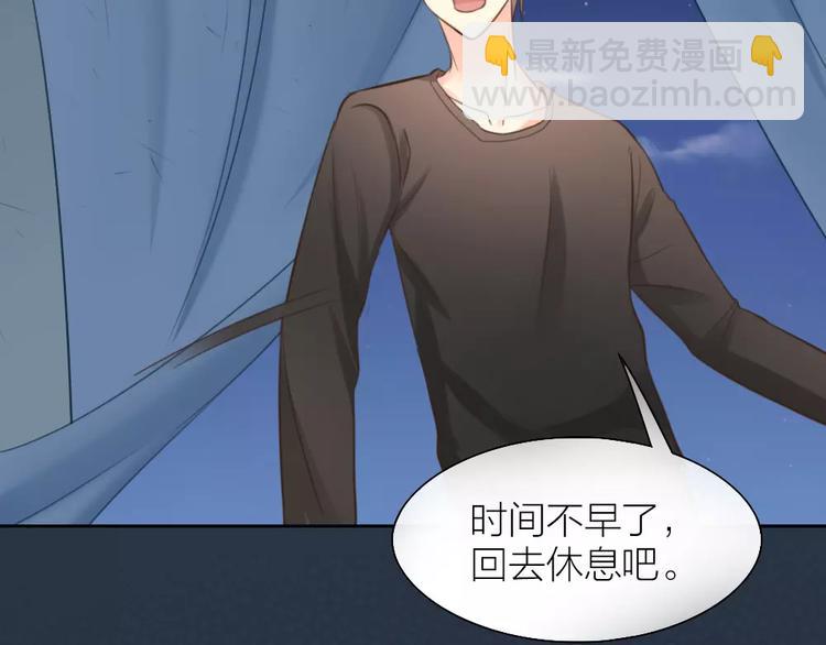 第40话 身份曝光50