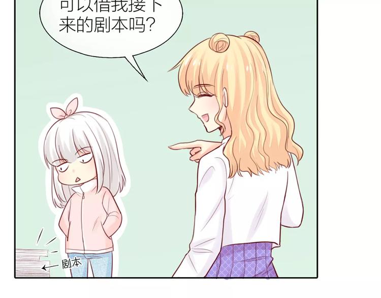 第37话 精致生活，就是要养生53