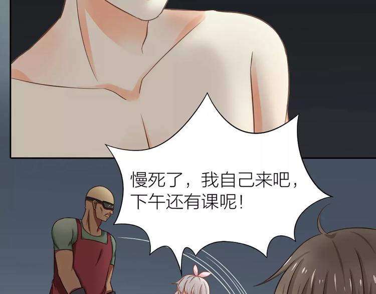第19话  请不要把我扔掉QAQ28