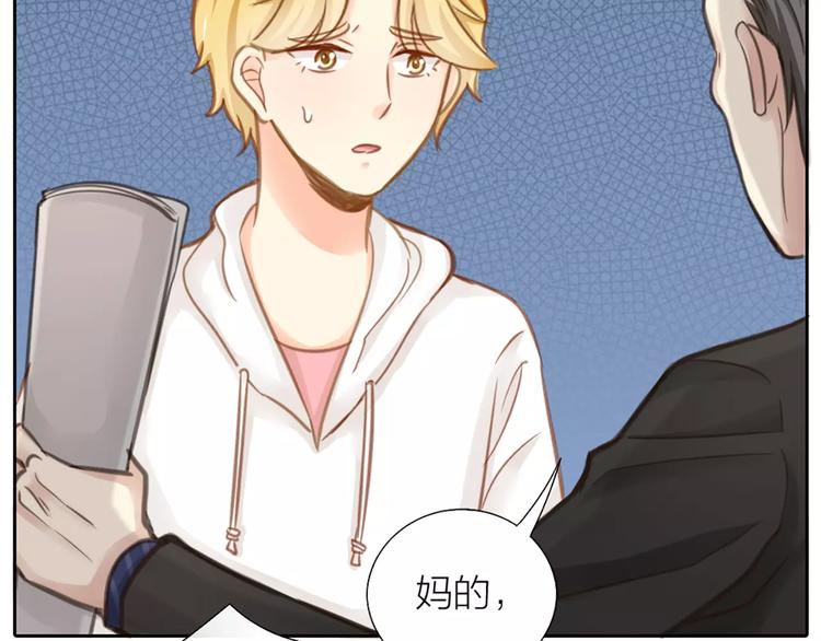 第29话 究竟谁是背叛者？48