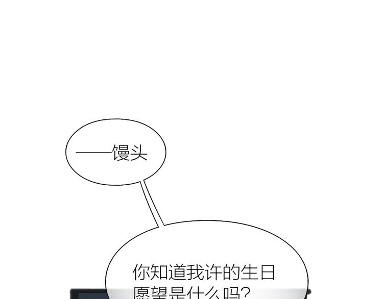第69话 性感如你56