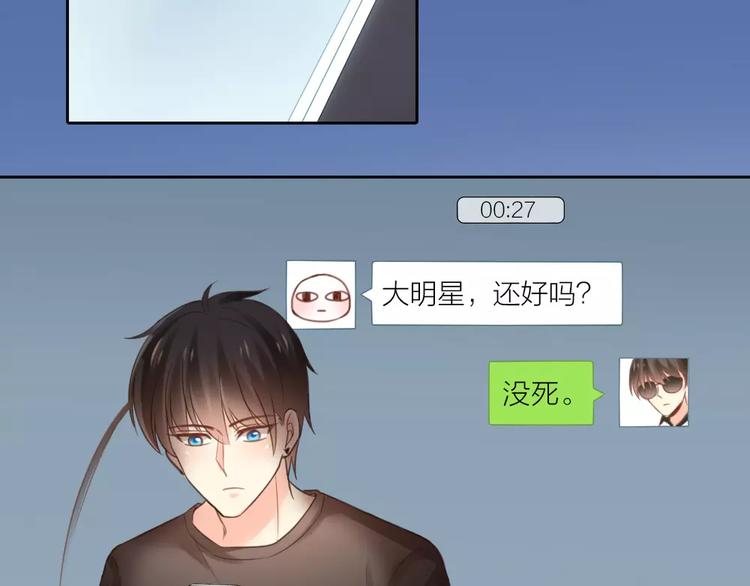 第36话 奇葩剧组要人命50