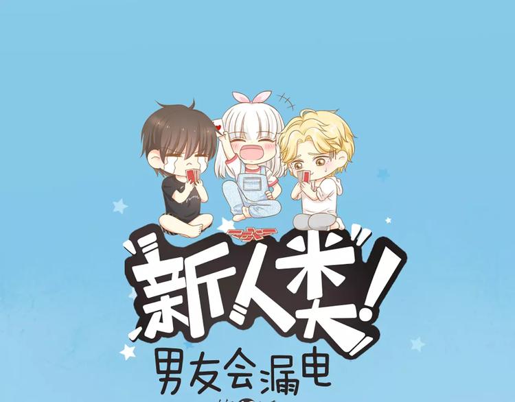 第48话 谎言0
