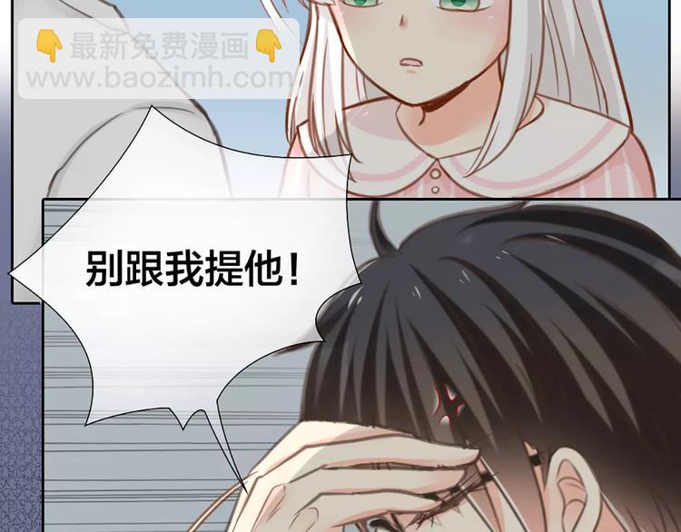 第29话 究竟谁是背叛者？33
