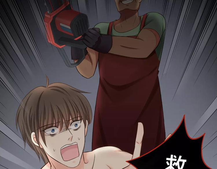 第19话  请不要把我扔掉QAQ11