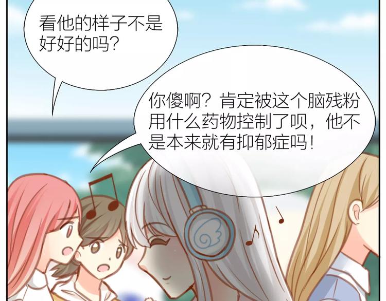 第27话 我该怎样保护你？35