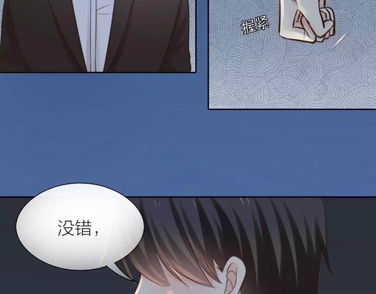 第41话 燃烧的妒火65