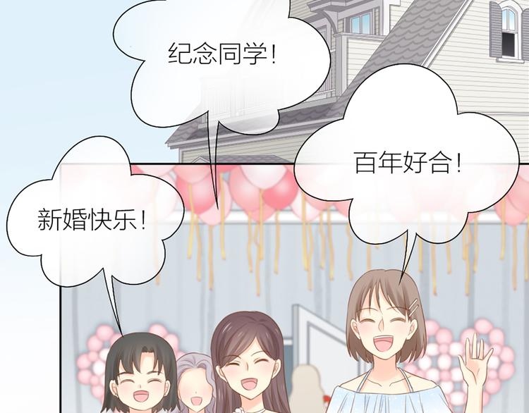 第61话 婚礼8