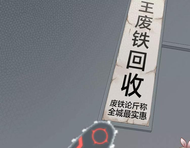 第19话  请不要把我扔掉QAQ25