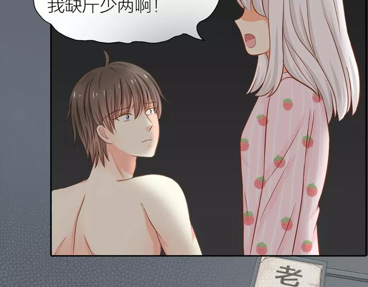 第19话  请不要把我扔掉QAQ24
