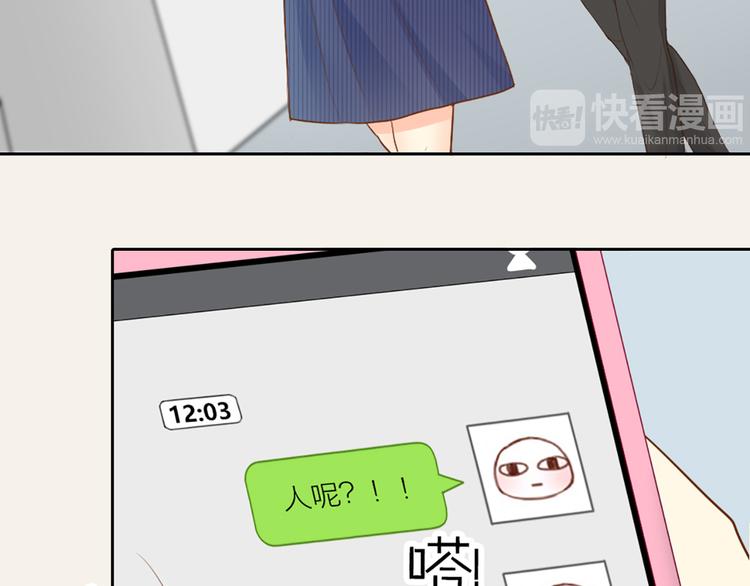 第55话 我是男神3
