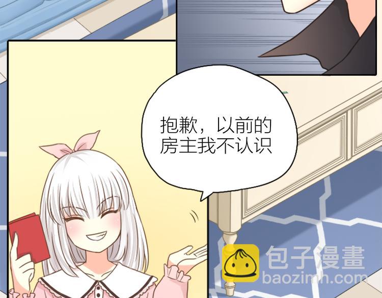 第4话 偶像被追杀37