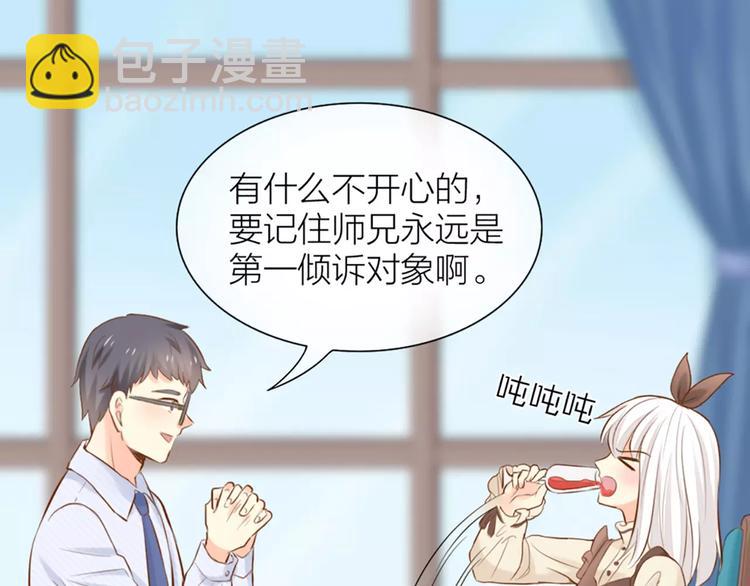 第52话 蒙面先生35