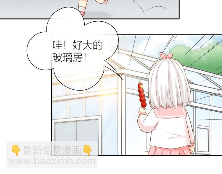 第56话 长残了？？23