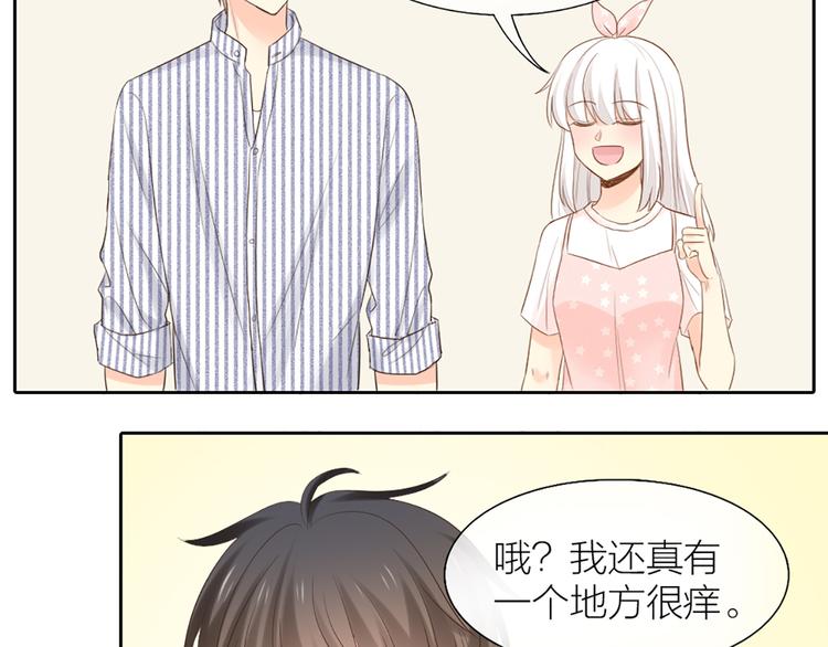 第57话 秘密51