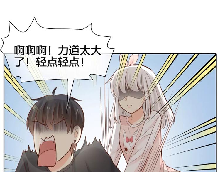 第46话 机器男友的烦恼38