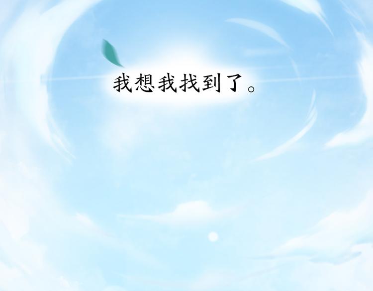 完结篇 新人类的答案92