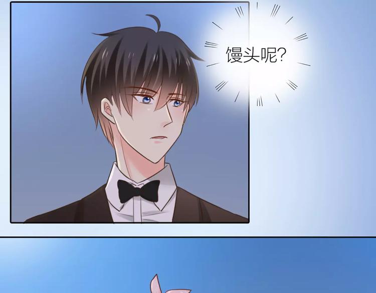 第41话 燃烧的妒火11