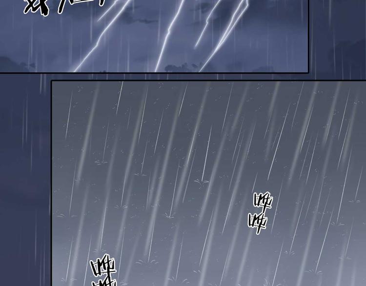 第16话 全部都是谎言85