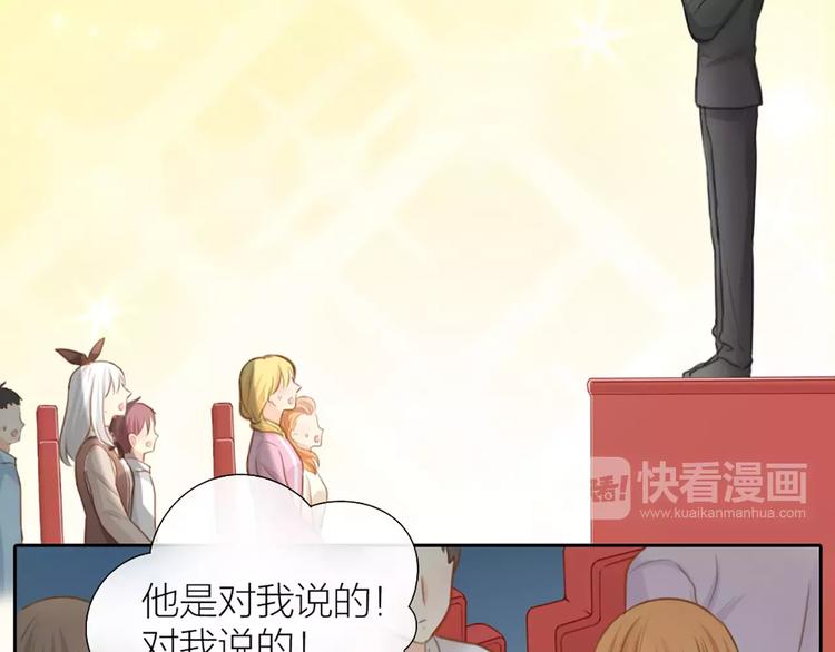 第25话 到底谁才是你的男神？21