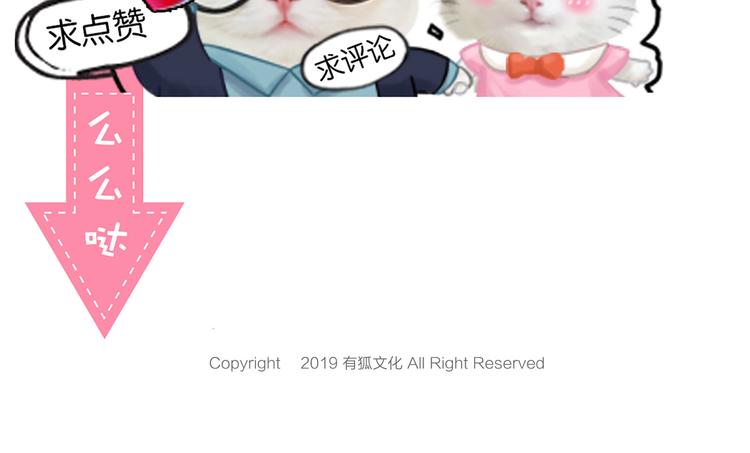 第80话 虚构的记忆100