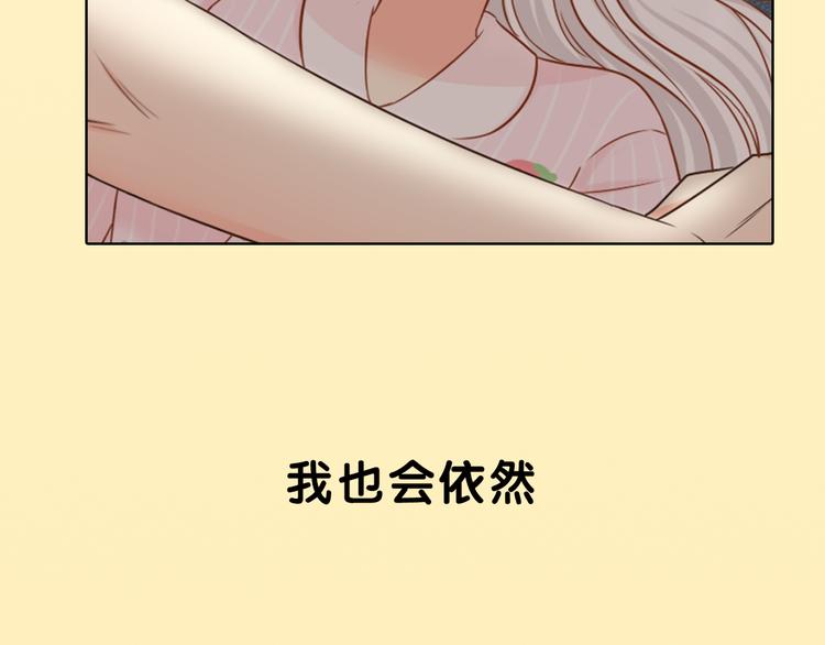 序章 机智少女X自恋大明星44