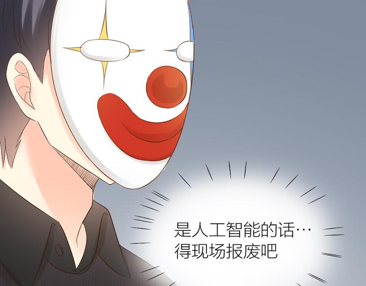 第67话 游乐园30
