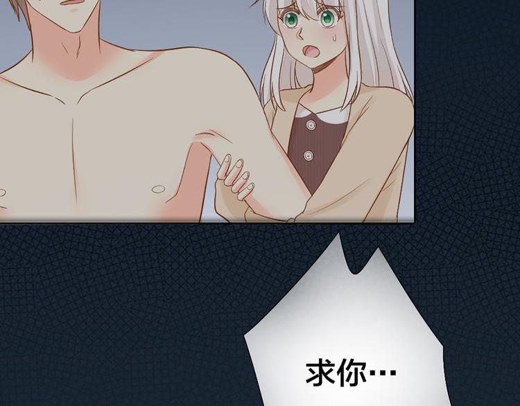 第73话 另一个他22