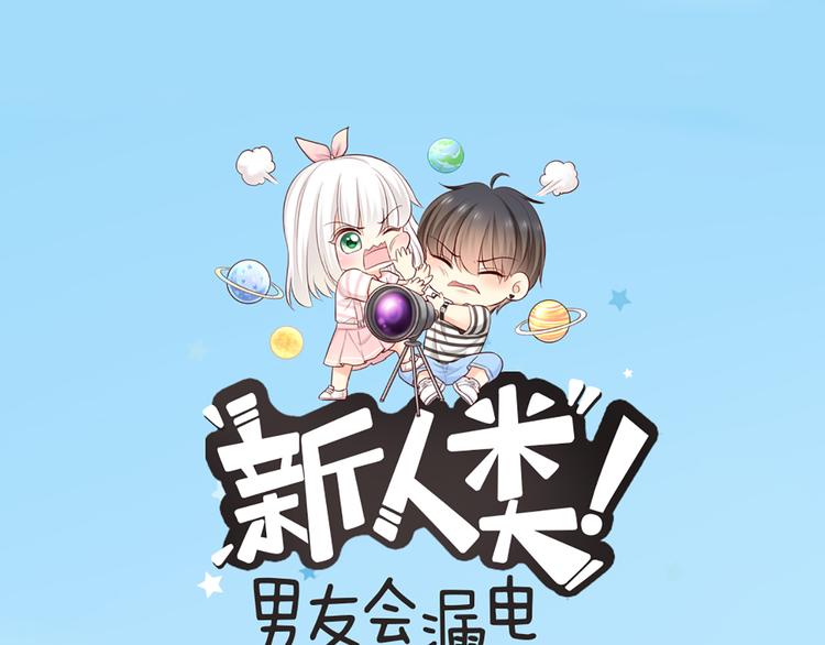 第61话 婚礼0
