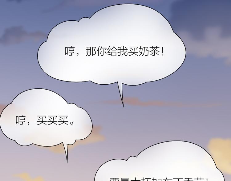第55话 我是男神63