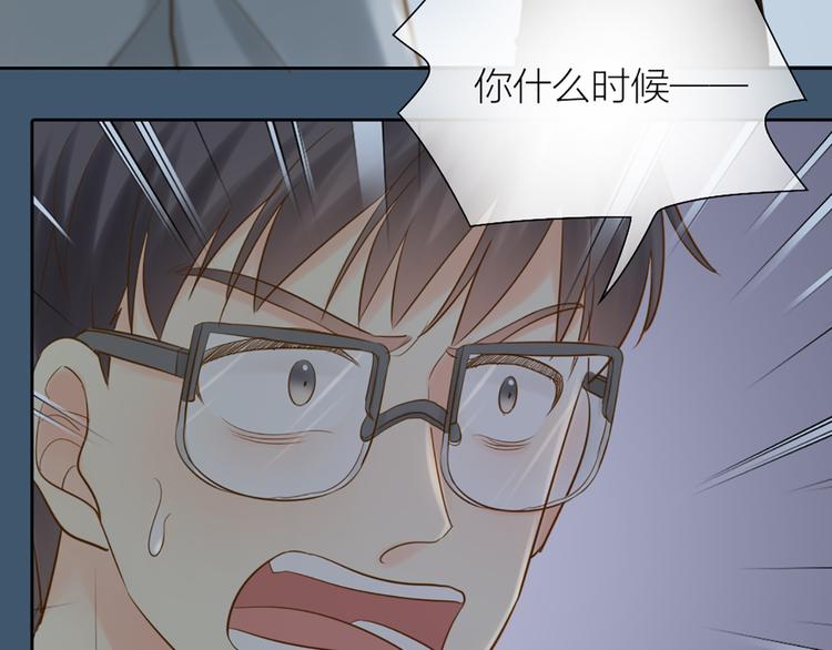 第80话 虚构的记忆12