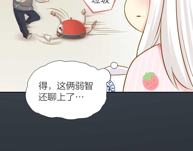 第17话 以后我就是你大哥了54