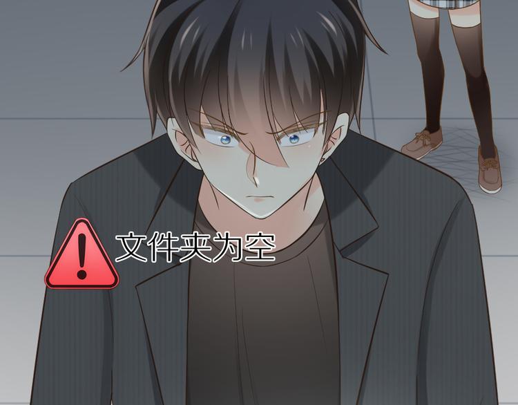 第75话67