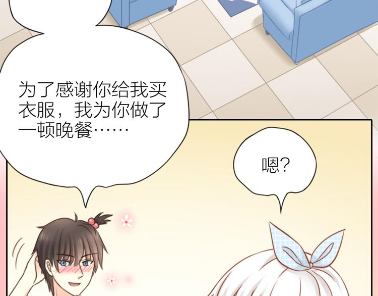 第10话 明星爱女装24