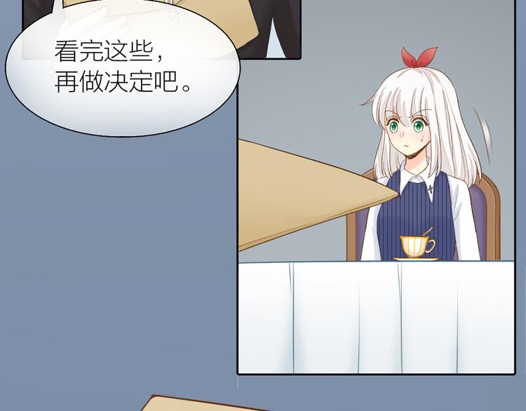 第59话 婚纱63