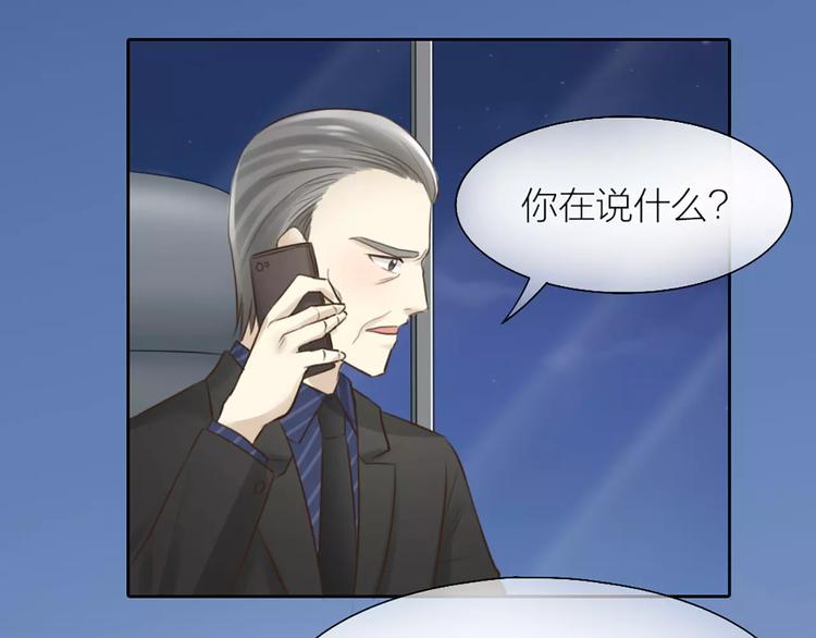 第44话 我不会原谅她42