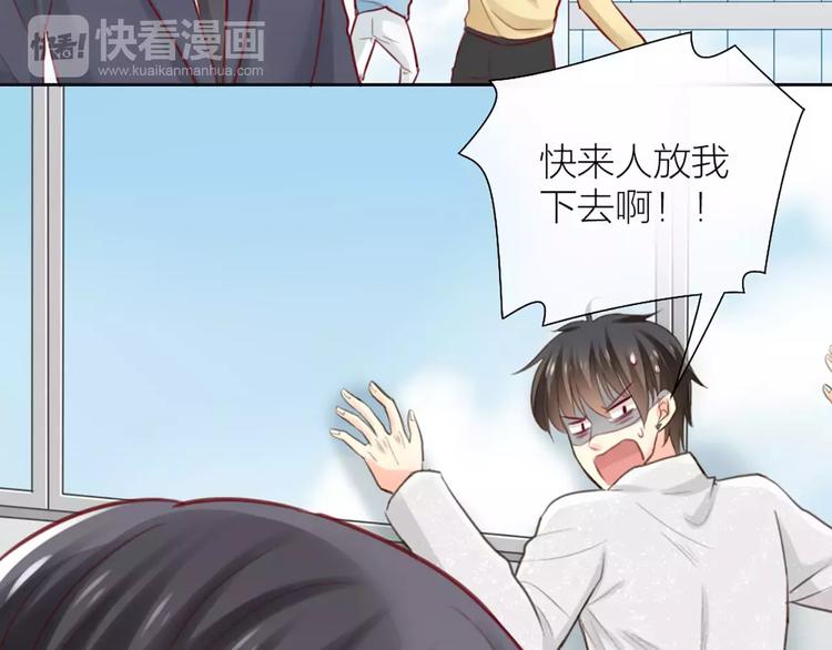 第38话 一见钟情60